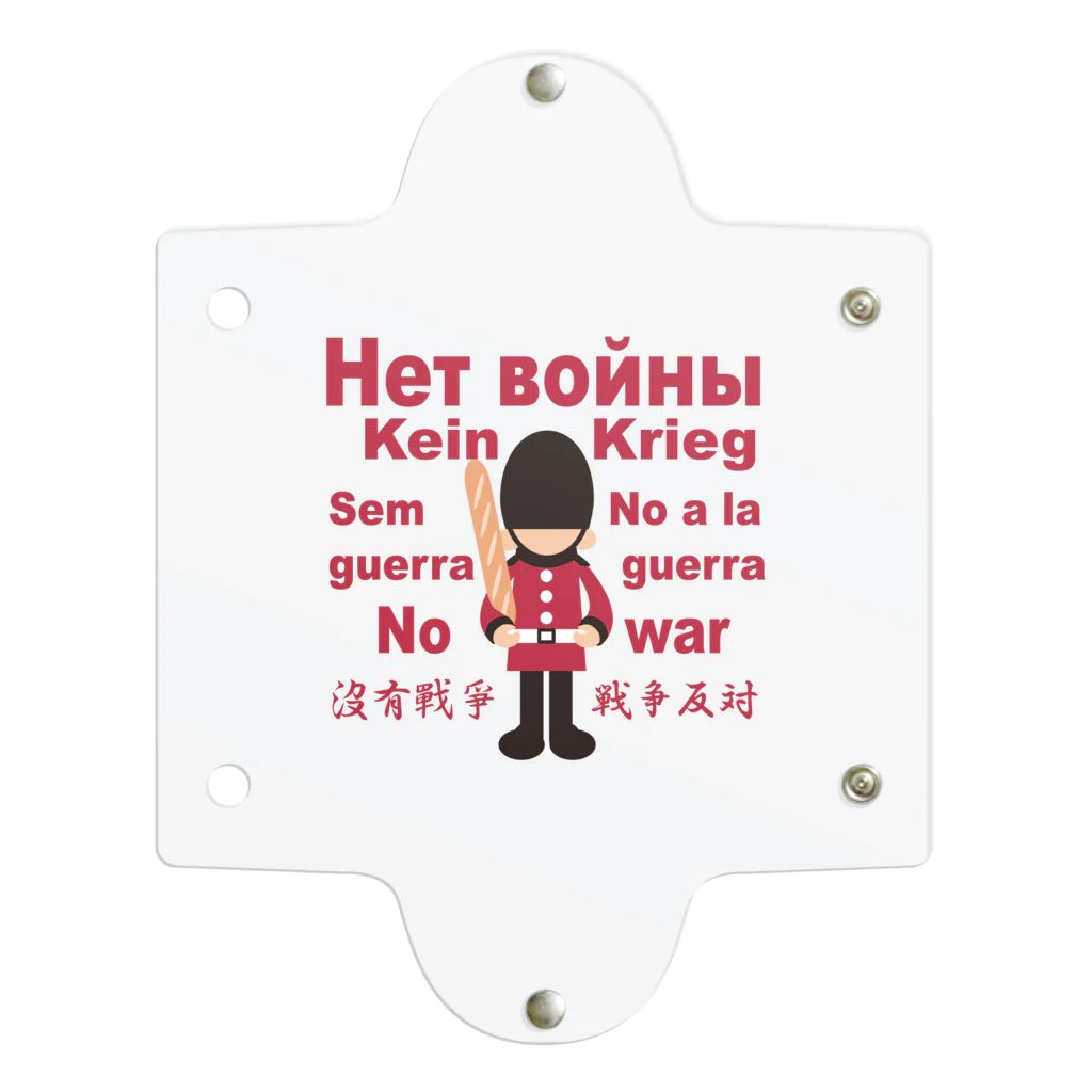 キッズモード某のНет войны　パンと衛兵  (戦争反対Vr) Clear Multipurpose Case