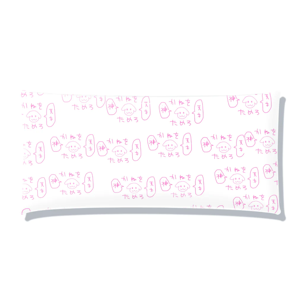 わんわん毛布のお金貯めたいわんわん Clear Multipurpose Case