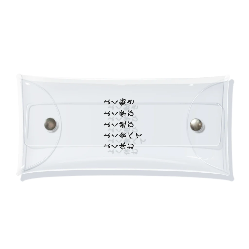 John_Millarの亀仙流の教え Clear Multipurpose Case