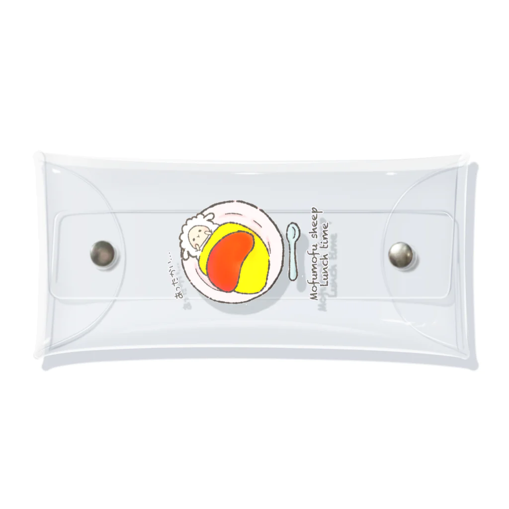 もふもふひつじ 憩いの広場のもふもふひつじ ランチタイム Clear Multipurpose Case