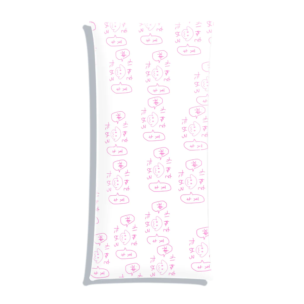 わんわん毛布のお金貯めたいわんわん Clear Multipurpose Case