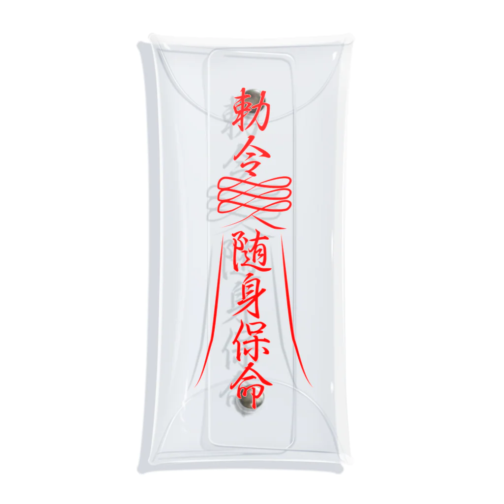 専用様 呪符2枚 秘術 Amazon.co.jp: 強力版生霊退散呪詛消滅最強御札悪因縁退散強力