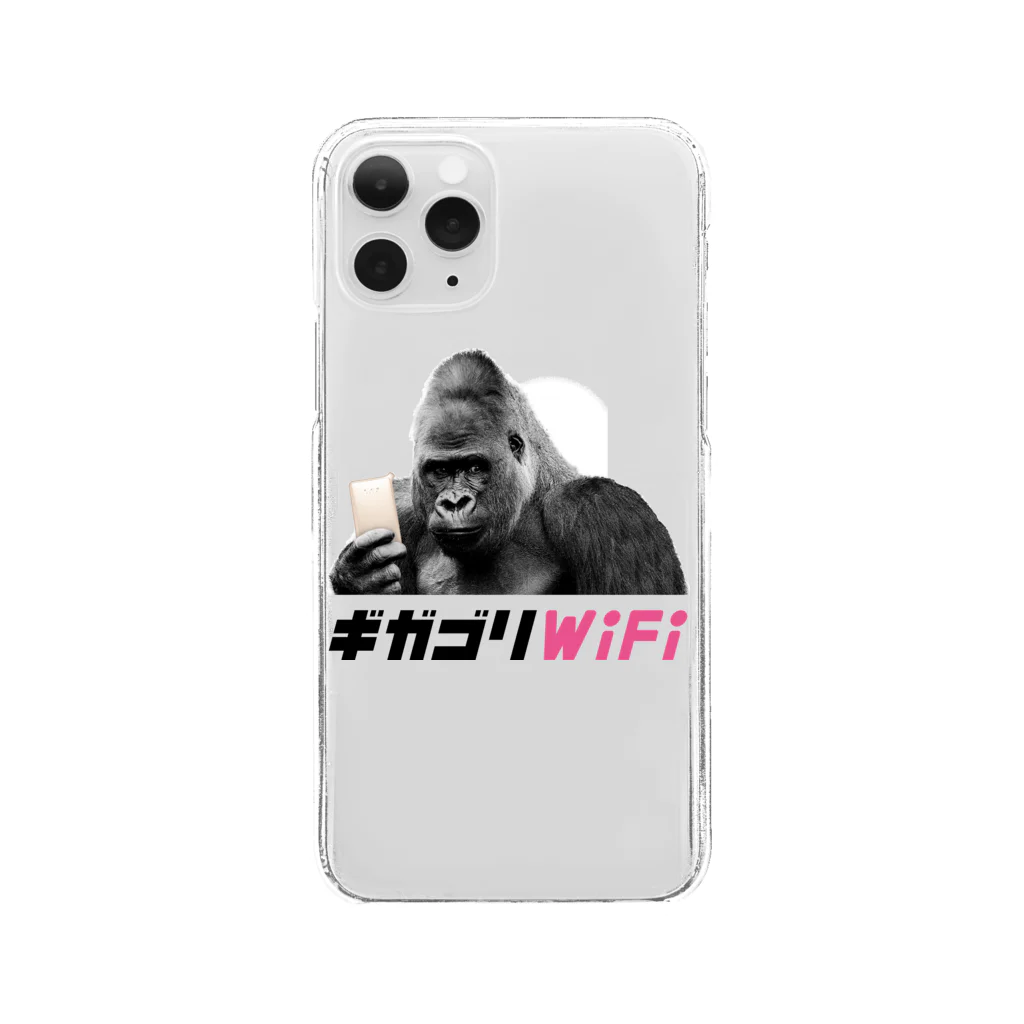 スマホゴリラ / GMOとくとくBBショップ ( GMOtokutokuBB )の