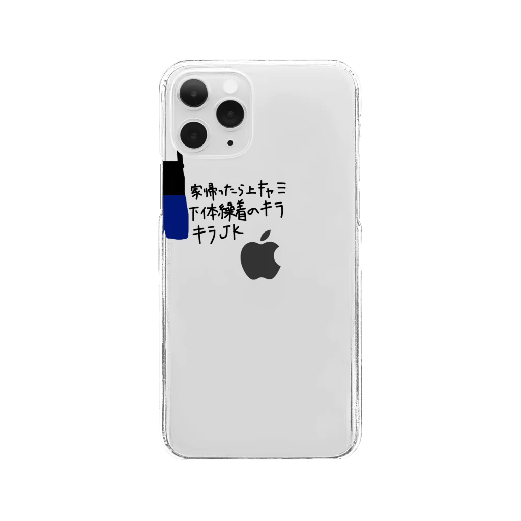 conton candy サイン入り クリアスマホケース カラークリアiPhoneケース】iPhoneケース TPU 透明ケース クリア
