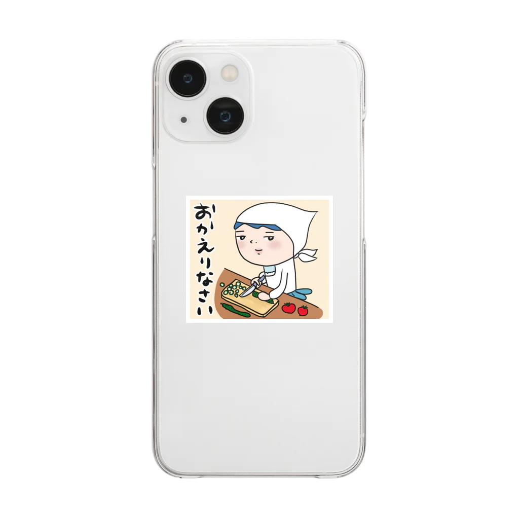 いしだよりこ商店のおかえりなさい Clear Smartphone Case