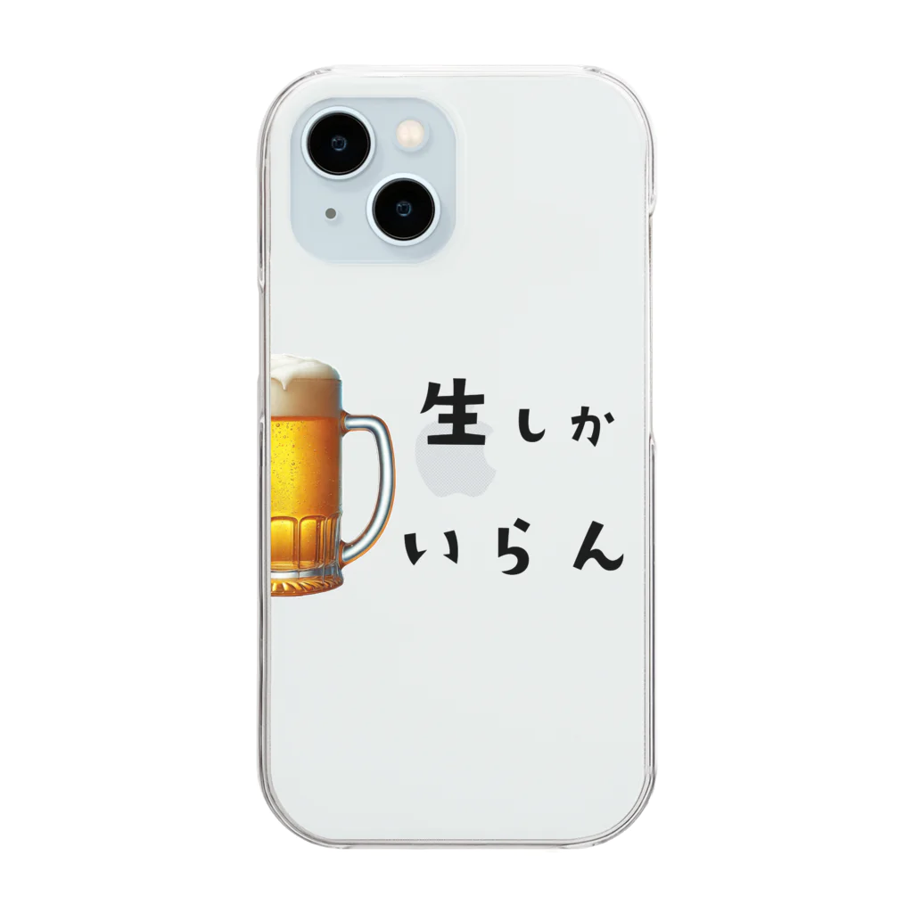 生が好きの生しかいらん Clear Smartphone Case