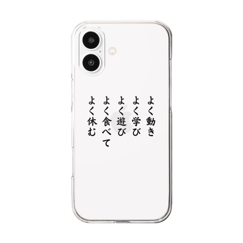 John_Millarの亀仙流の教え Clear Smartphone Case