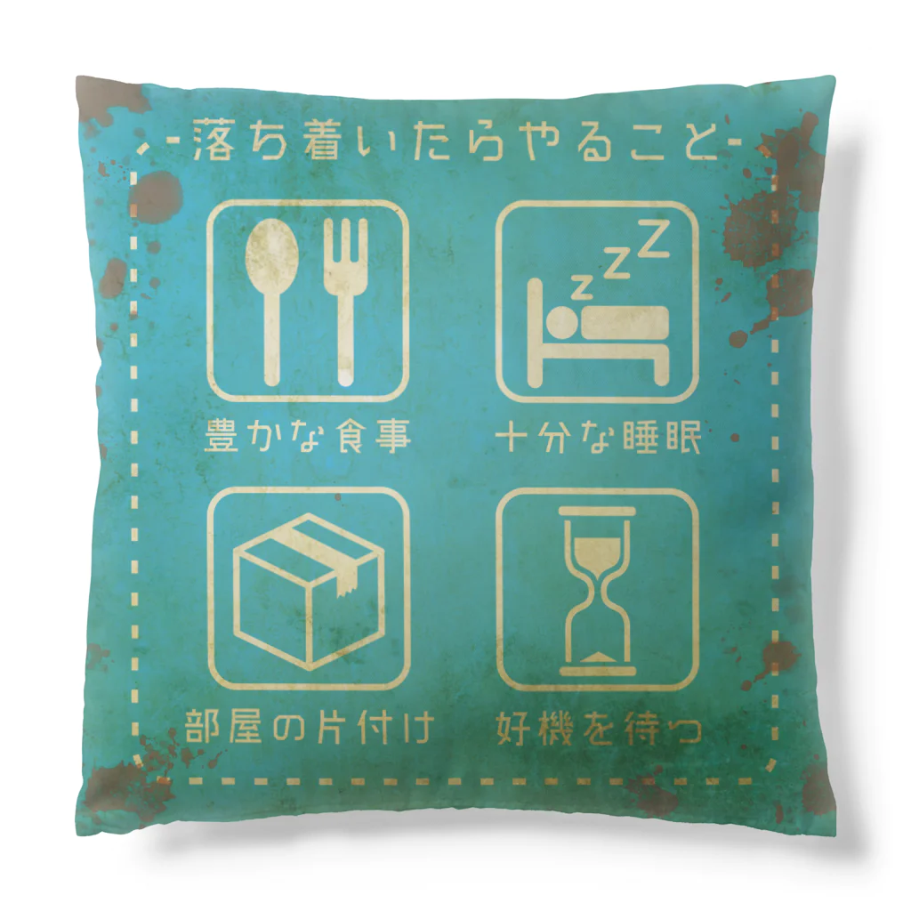 ★BUDDiiS★限定 オリジナルコラボグッズ クッション 全9種コンプセット KING e-SHOP > 『戀愛大全』クッション: グッズ