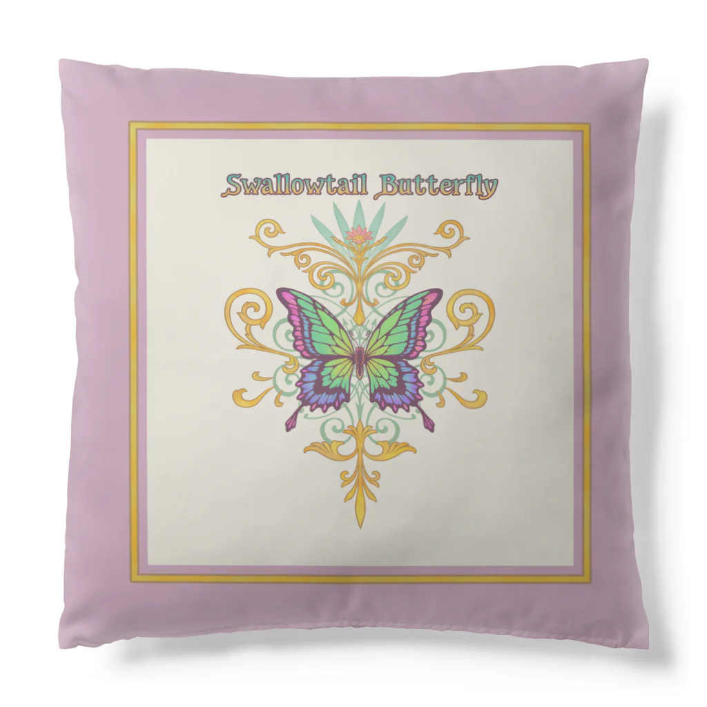 アトリエ彩楽（しゃらく）雑貨店のSwallowtailButterfly：パステル Cushion