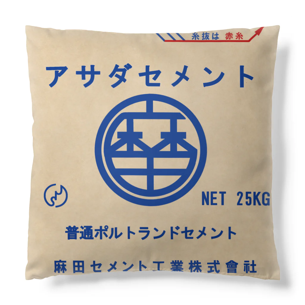 セメント袋クッション / 兼九商店 ( kanekyu_shoten )の