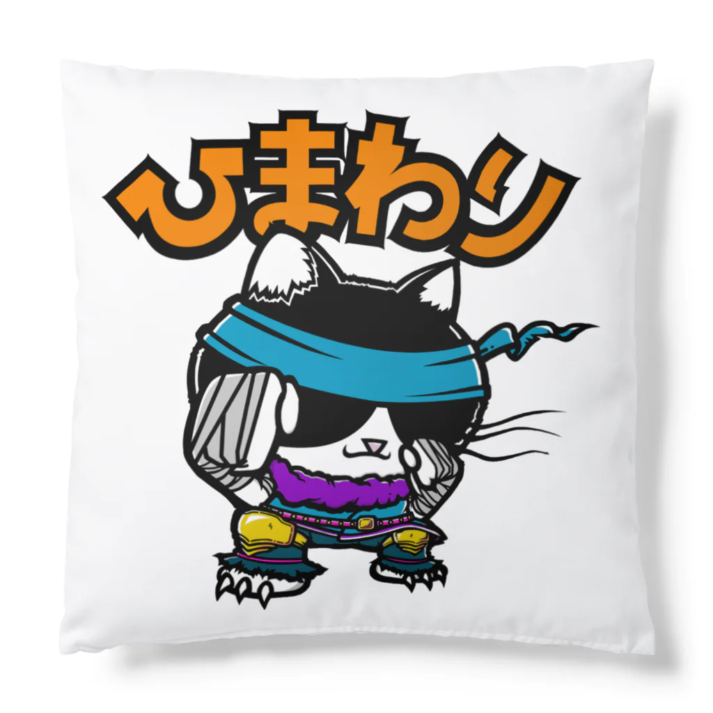 愛ねこバージョン❗️なんちゃって「投扇興セット❗️」デス‼️ Love cat / biz×ZERA feat LOLUET - YouTube