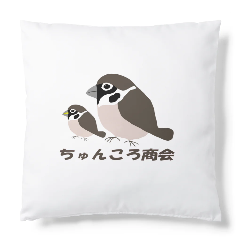 親子雀【ちゅんころ商会、雀、すずめ、スズメ、野鳥、小鳥