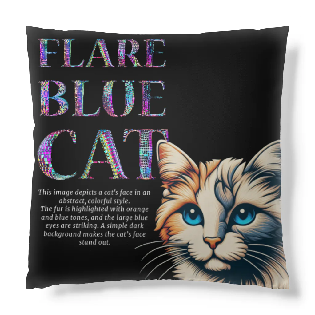Naoki21のFlare Blue Cat 03 Cushion