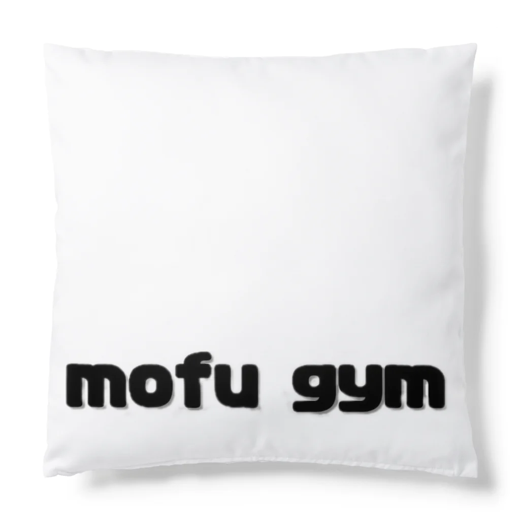 mofu gymの集中しております🐶 Cushion