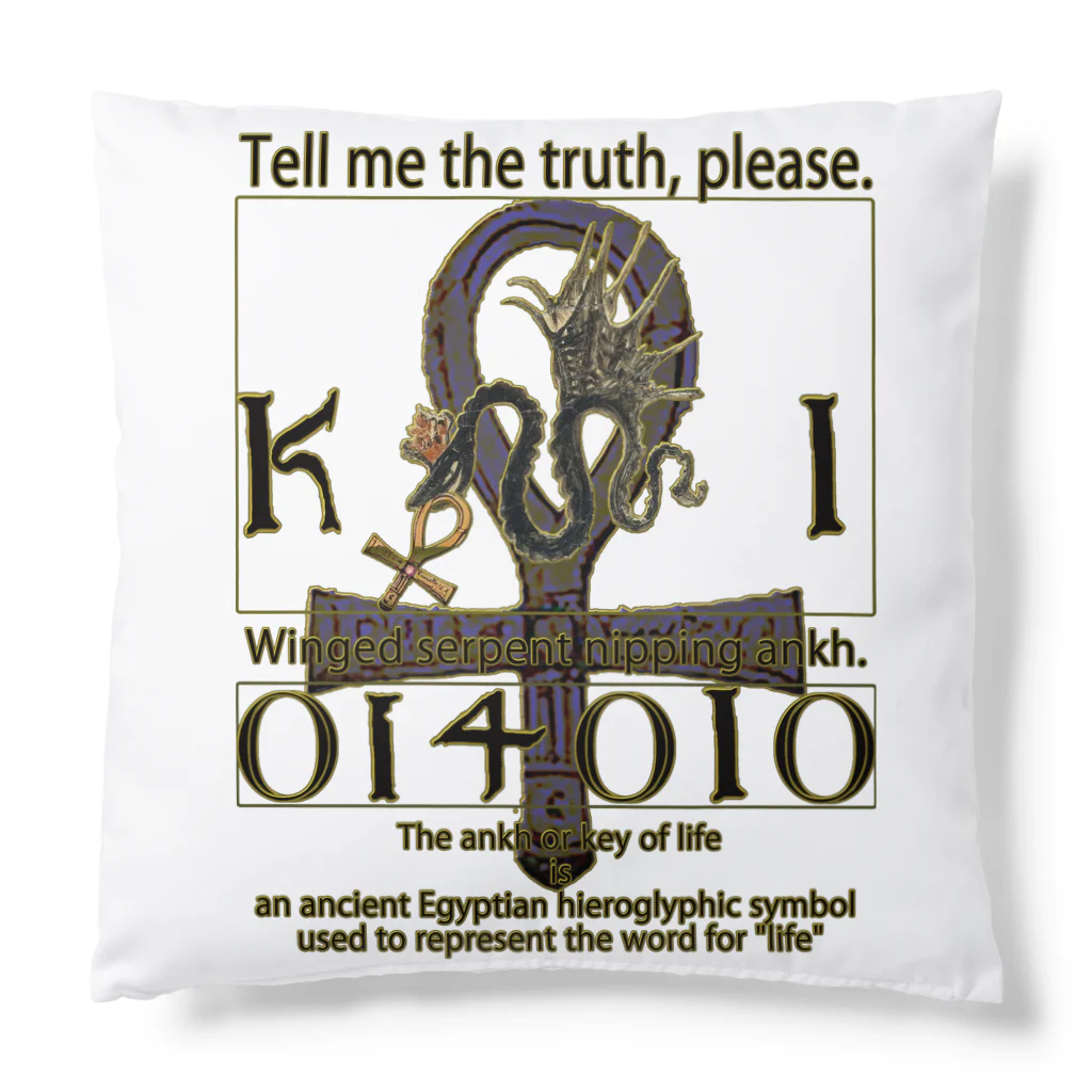 PALA's SHOP　cool、シュール、古風、和風、ねこ、ワンちゃん、ウサギさん、野鳥。のアンクを銜えた翼のある蛇-00 Cushion