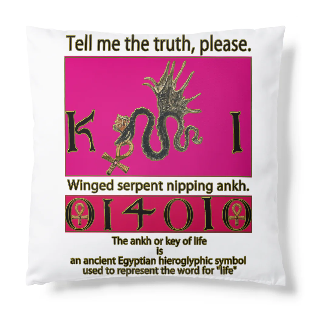 PALA's SHOP　cool、シュール、古風、和風、ねこ、ワンちゃん、ウサギさん、野鳥。のアンクを銜えた翼のある蛇-05 Cushion