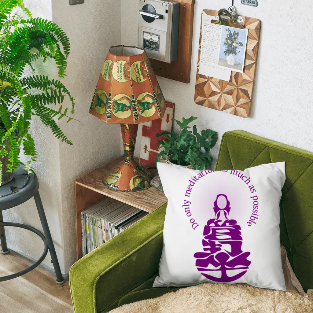 『Nothing Is Real』-- IN SUZURIの只管打坐h.t.　紫 Cushion
