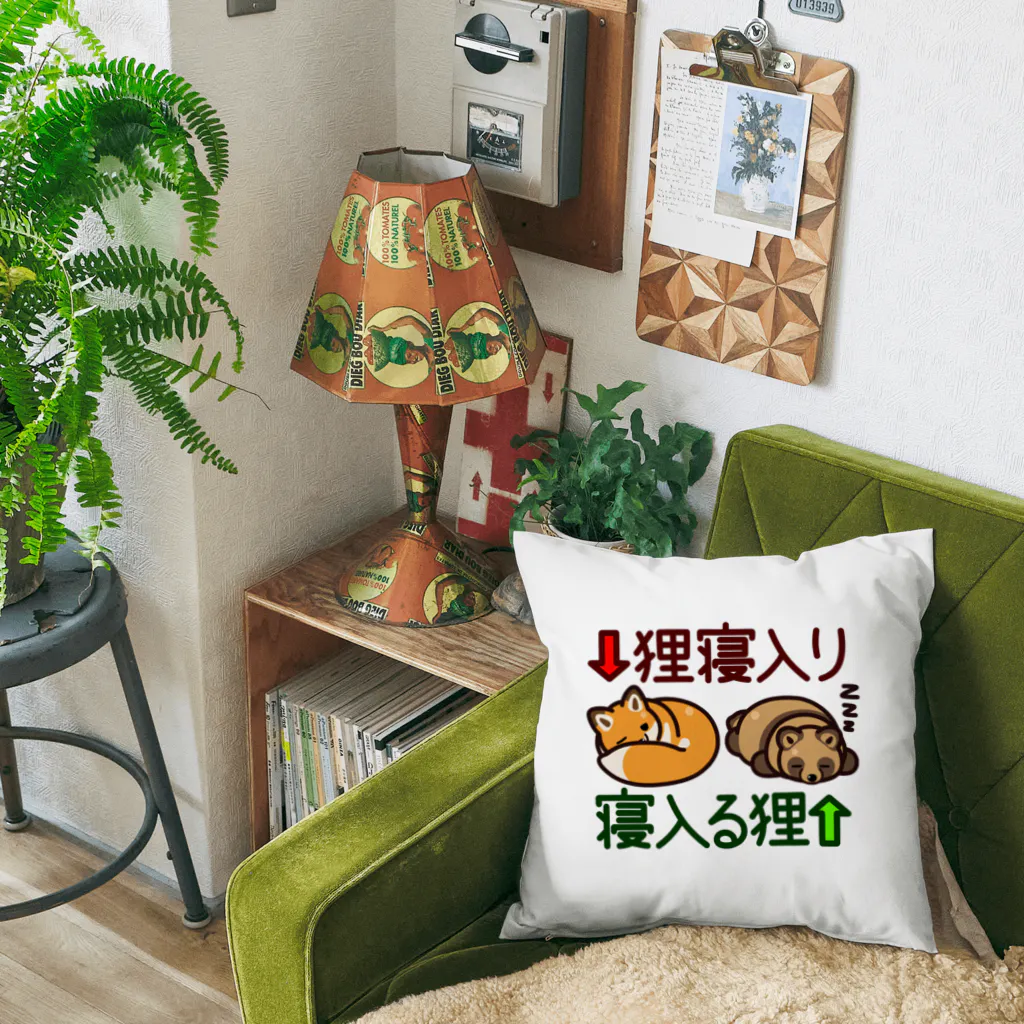 狸寝入り・寝入る狸 / botsu【デフォルメ動物イラスト屋