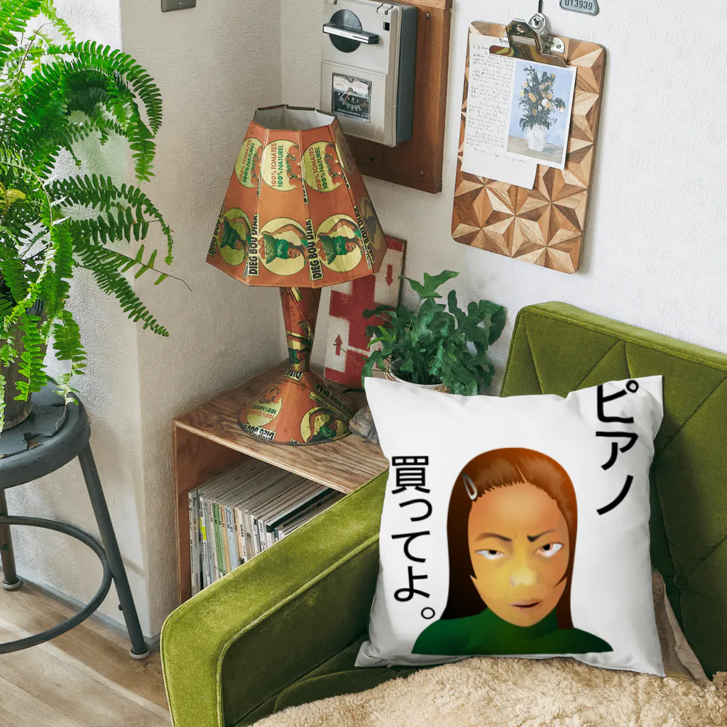 『Nothing Is Real』-- IN SUZURIのピアノ、買ってよ。h.t.（黒文字） Cushion