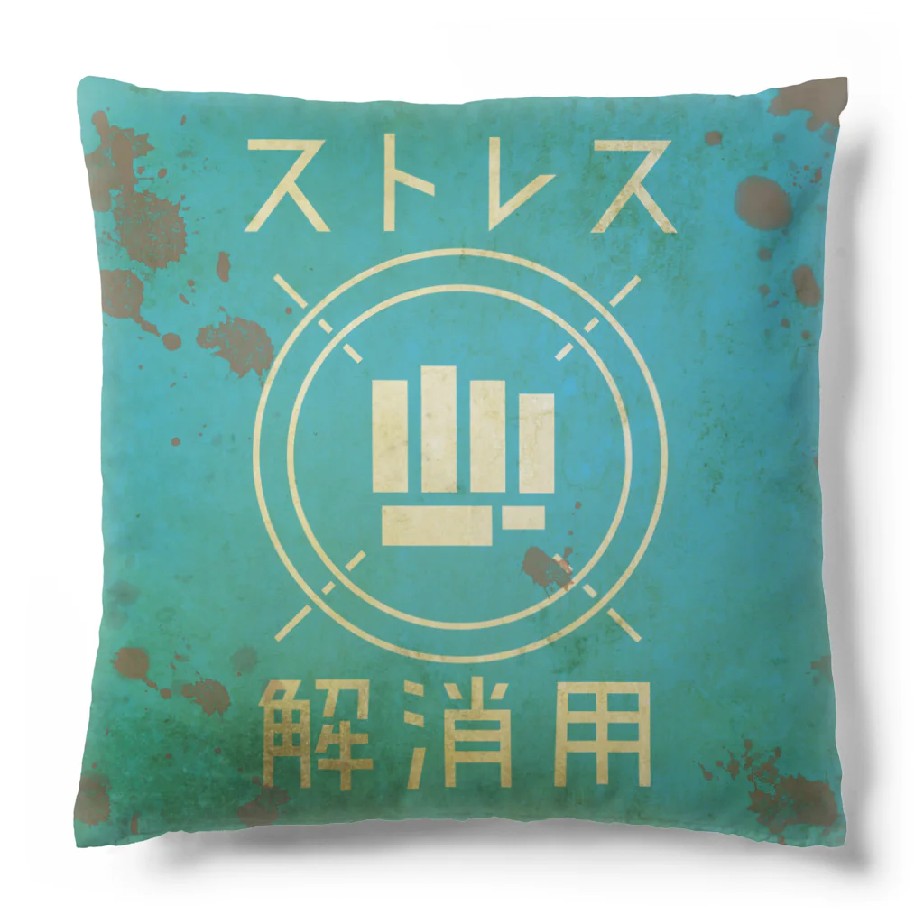 NO.203 ミート様リクエスト専用ページ bag2点、クッションカバー1点 ド」アイコンクッションカバー – Chara'ft(キャラフト)
