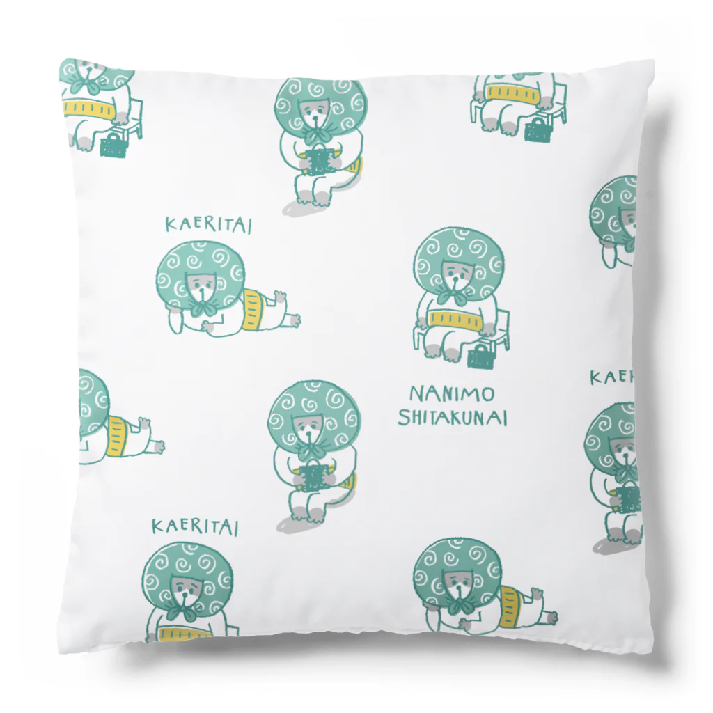 ごろごろにゃんすけの無気力コソコソさん Cushion