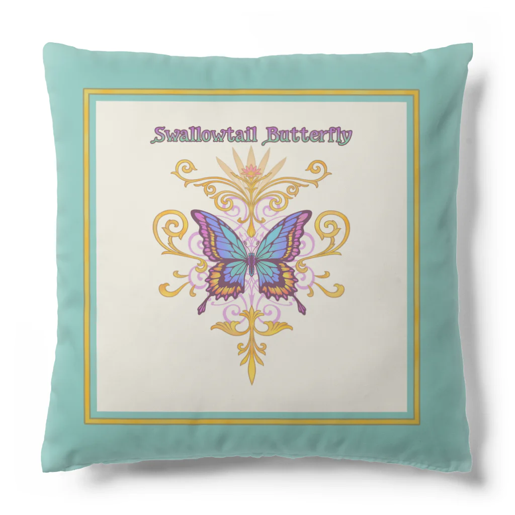アトリエ彩楽（しゃらく）雑貨店のSwallowtailButterfly：パステル Cushion