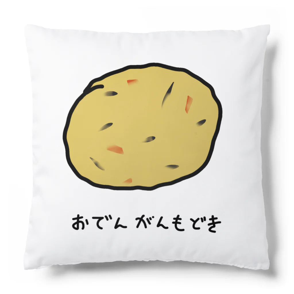 【ツキのお店】取り置き商品のためご購入はご遠慮ください ツキのお店】取り置き商品のためご購入はご遠慮ください