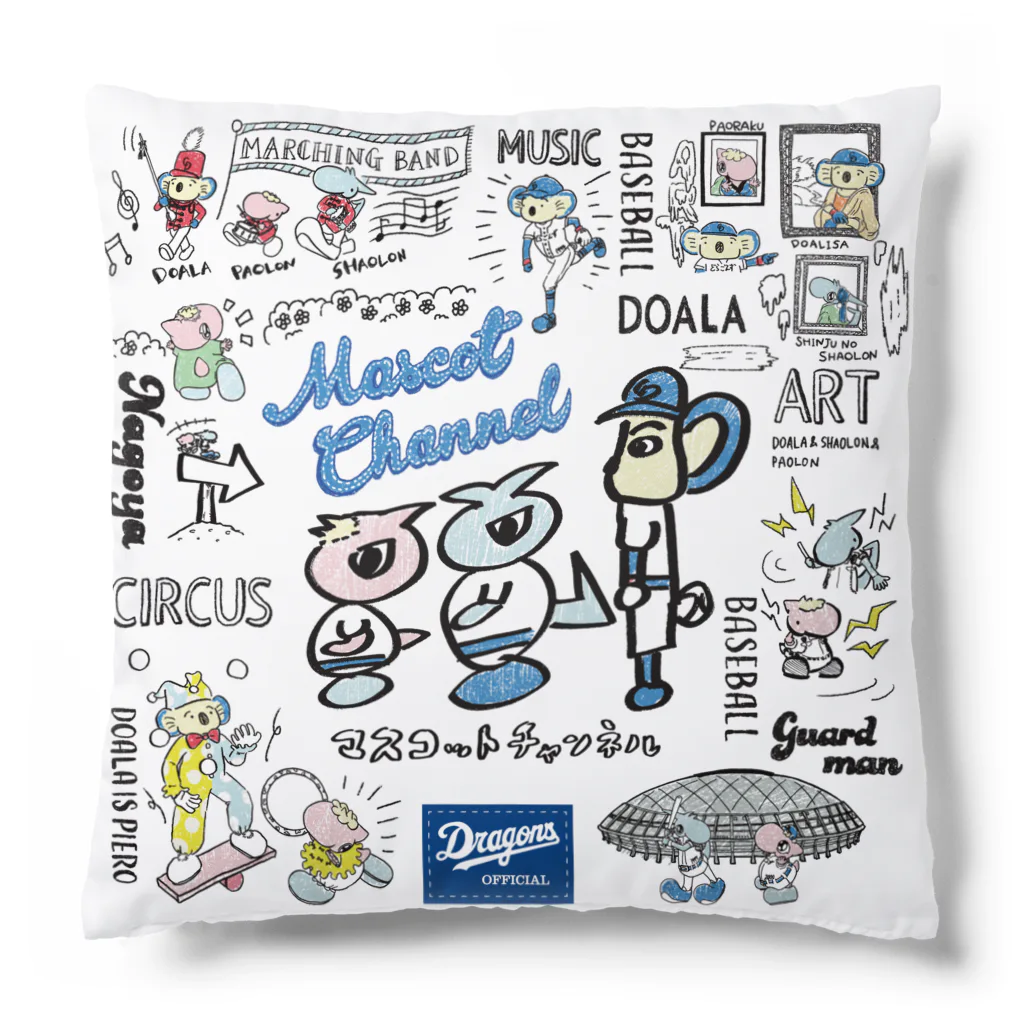 中日ドラゴンズ公式YouTubeチャンネル グッズショップのマスコットチャンネル手書きデザイン Cushion