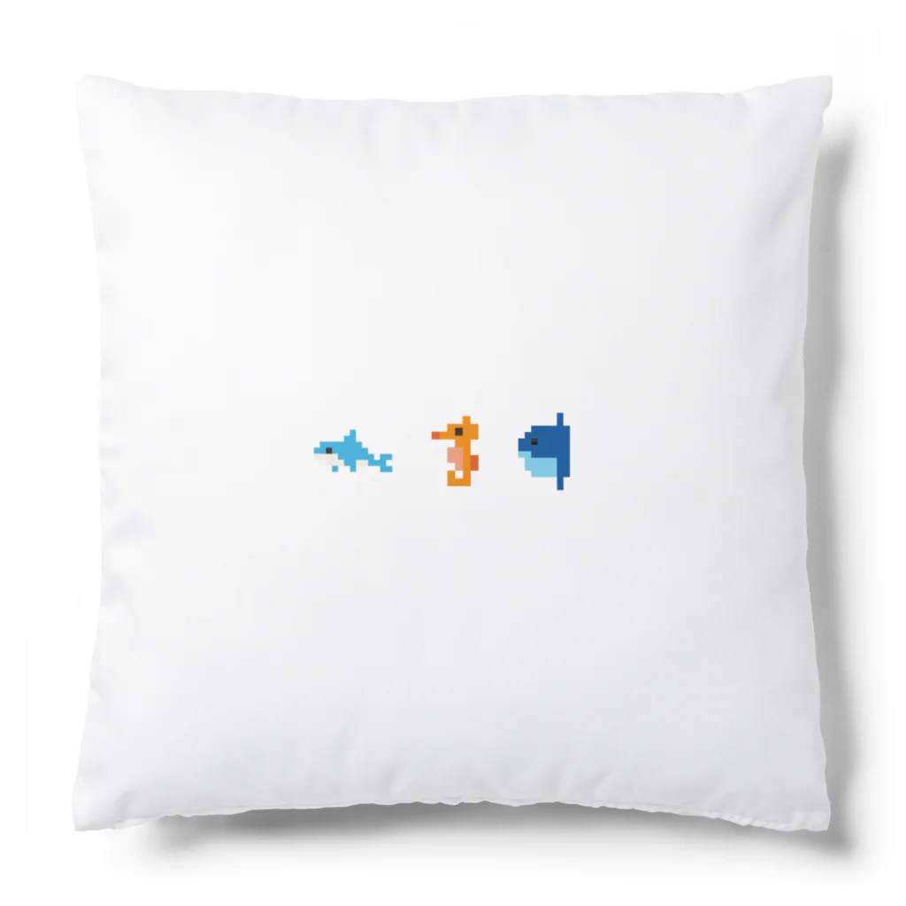 GRITの粗ドット絵・海の生き物シリーズ Cushion