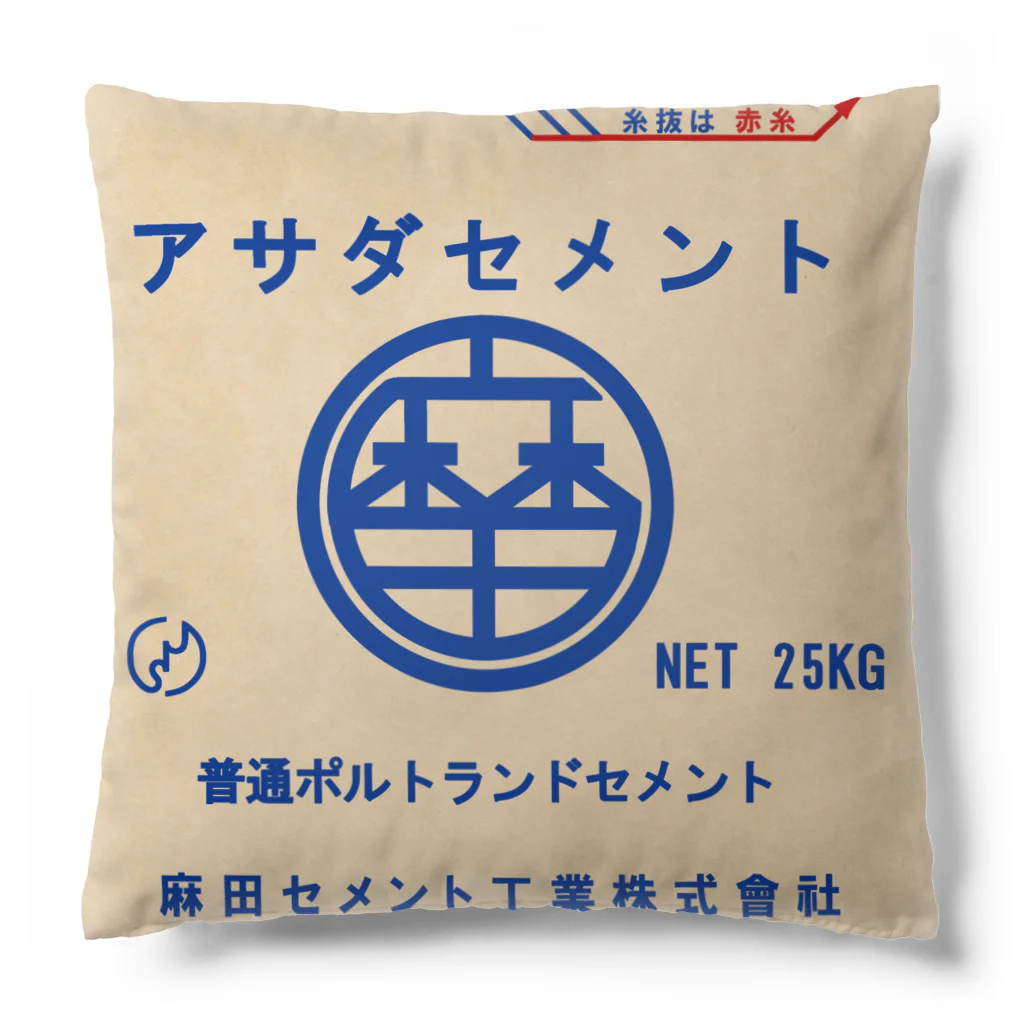 セメント袋クッション / 兼九商店 ( kanekyu_shoten )の