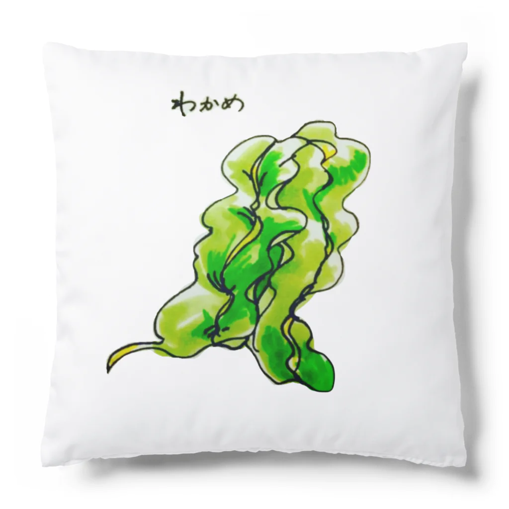 ホシイモノ・ショップのわかめのグッズ Cushion