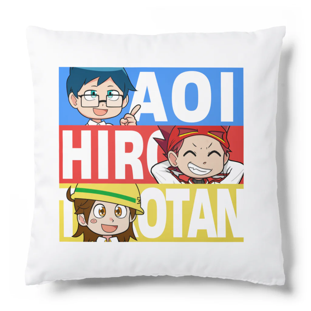 ヒロたまの3人 / hirotama-hirokunのクッション通販 ∞ SUZURI