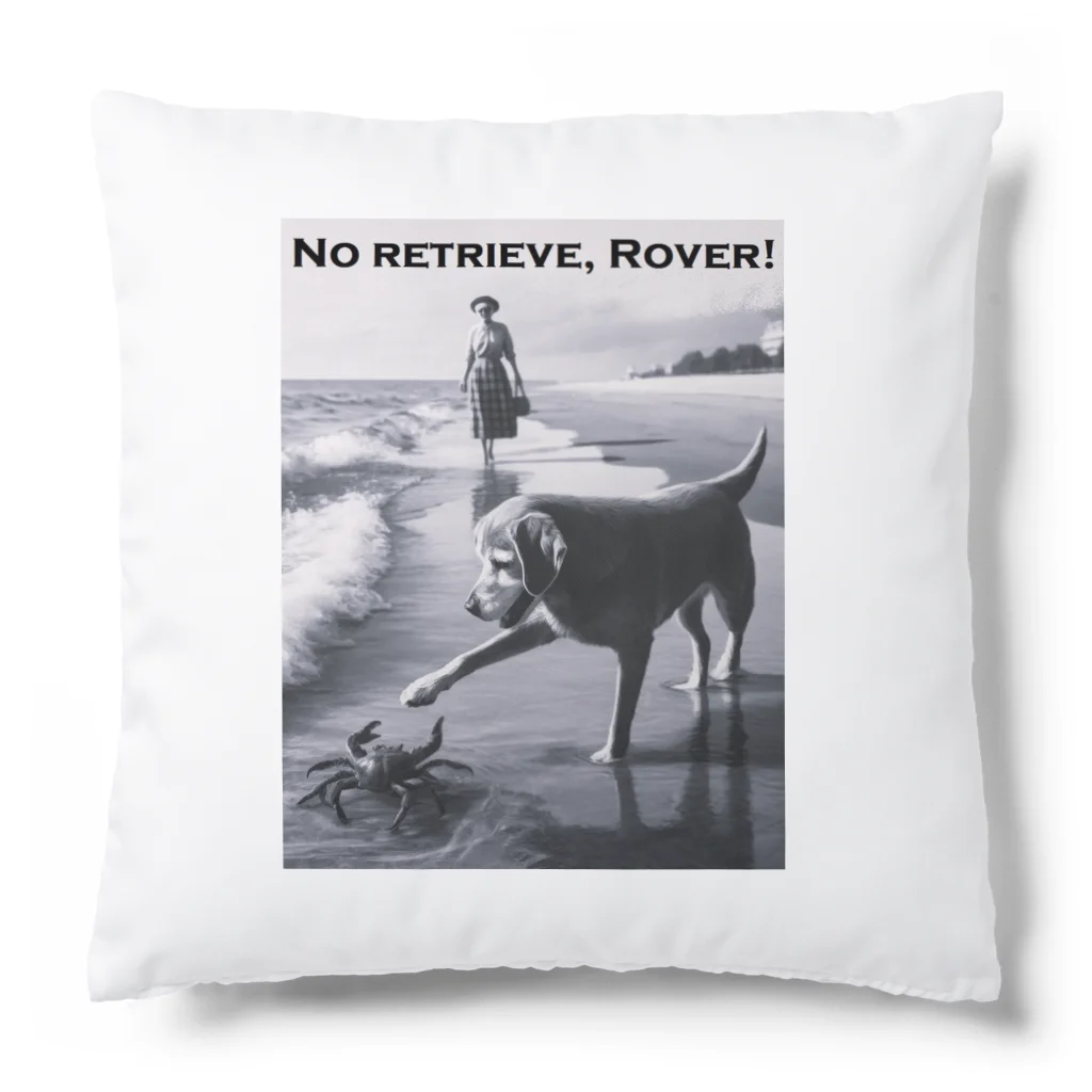 MatrixSphereのNo Retrieve, Rover! (とって来ないでよ ローバー！) Cushion