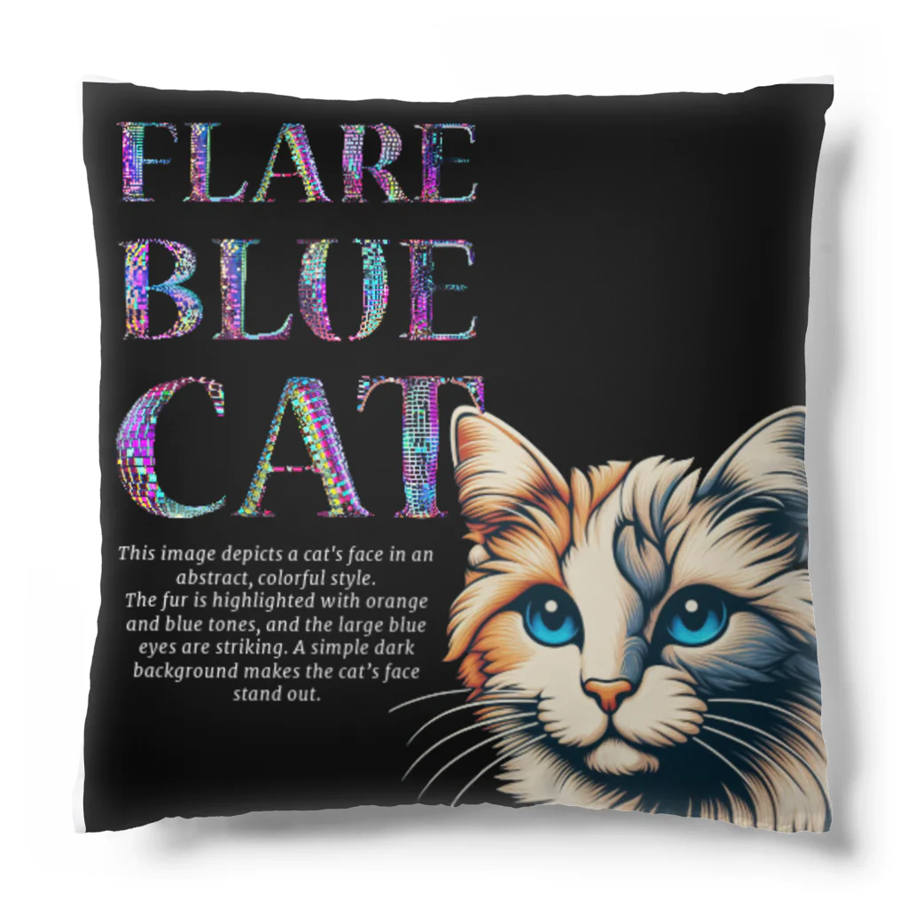 Naoki21のFlare Blue Cat 03 Cushion