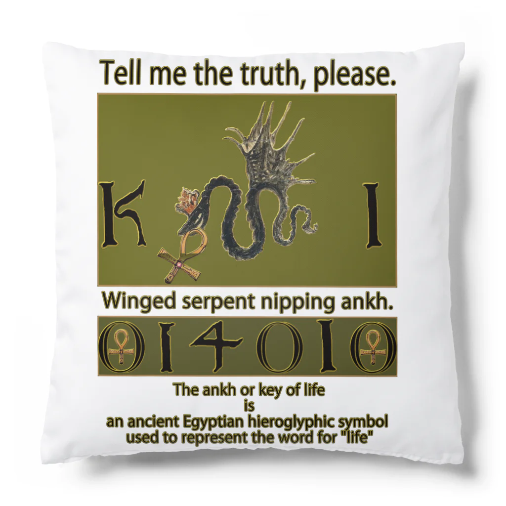 PALA's SHOP　cool、シュール、古風、和風、ねこ、ワンちゃん、ウサギさん、野鳥。のアンクを銜えた翼のある蛇-05 Cushion