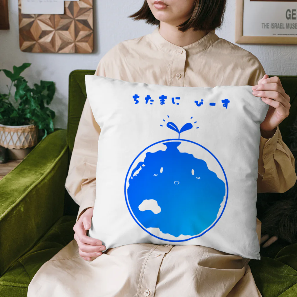 忍じゃ工房のちたま(地球)にぴーす Cushion