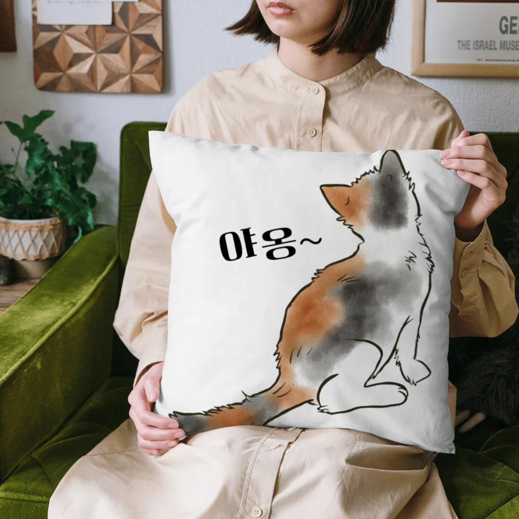 LalaHangeulの三毛猫さん ハングルデザイン  Cushion