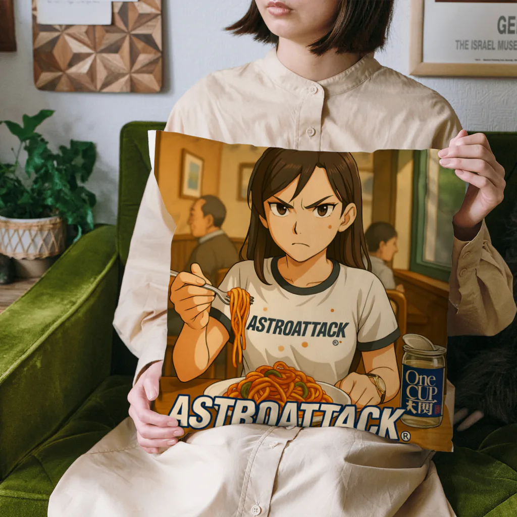 astroattackのASTROATTACK　ナポリやタンソース飛び Cushion