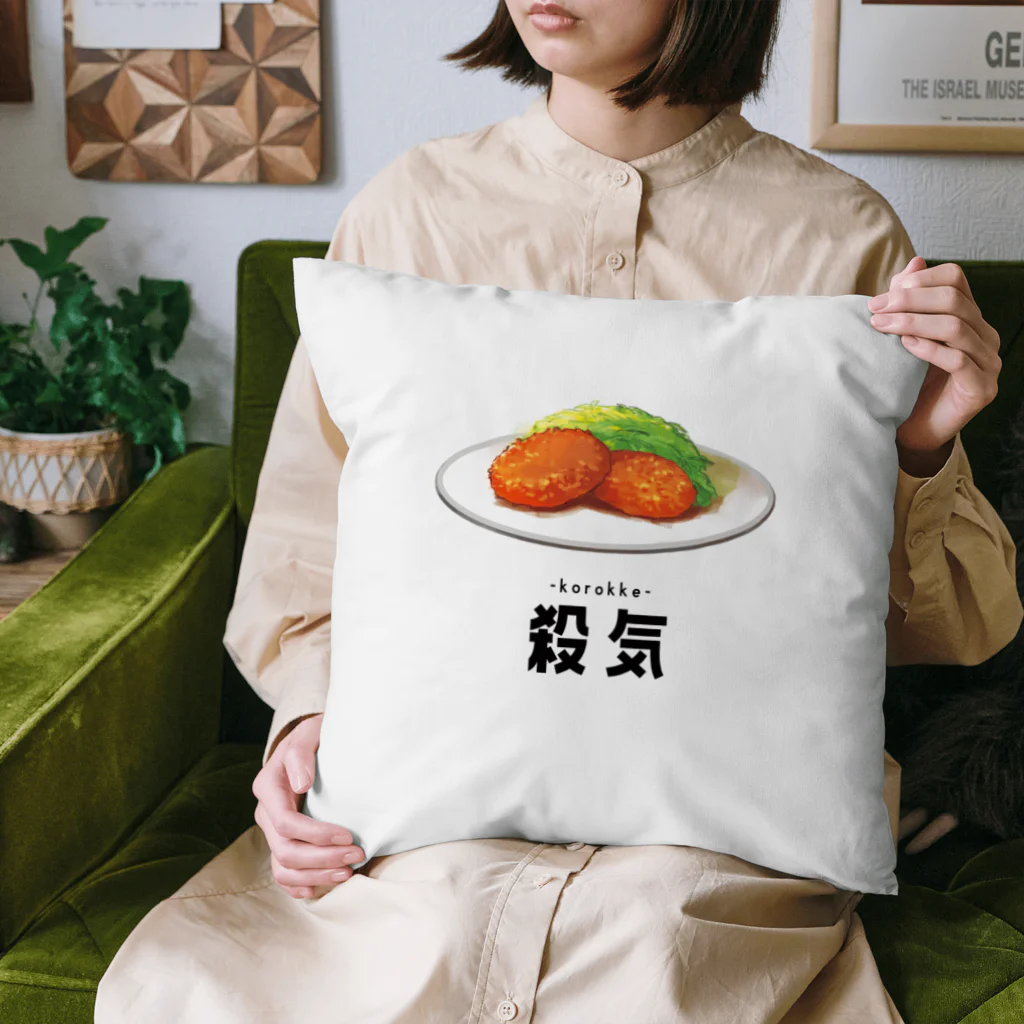 SHOKICHI PKCZ chamaerZ クッション 出回り1つ 極 -KIWAMI- マルチクッション | Tomboy