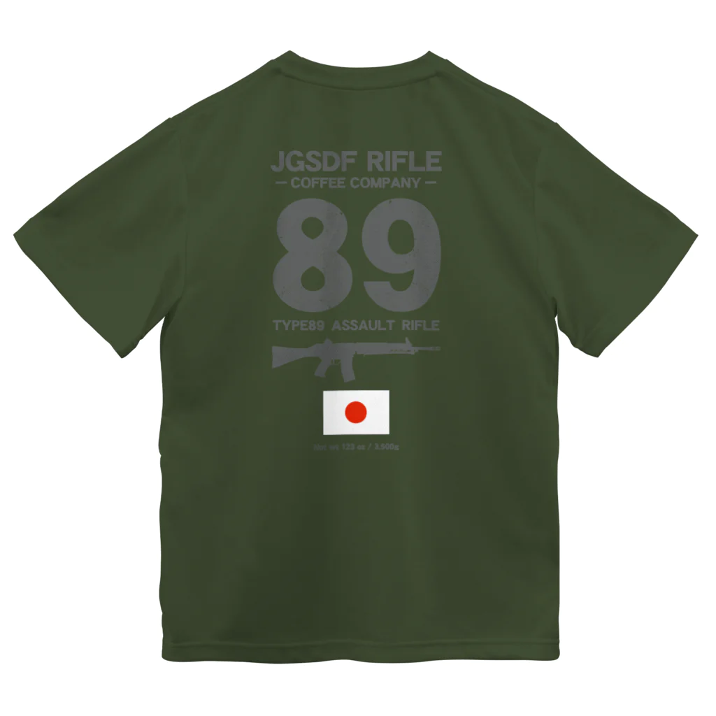 R COFFEE Tシャツ 60970079.jpg