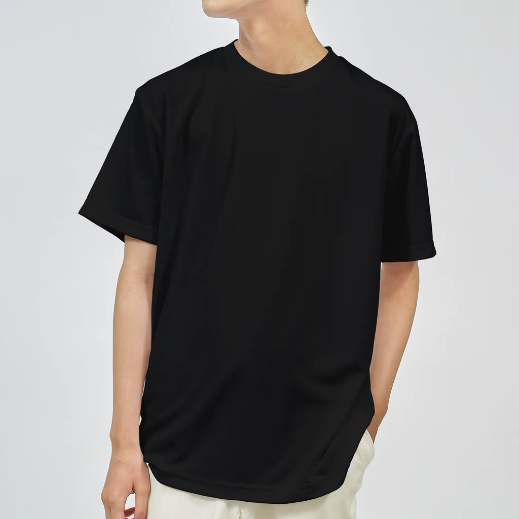 メメのポセイドン号のLet's make it the best day ever for SUP fishing Dry T-Shirt