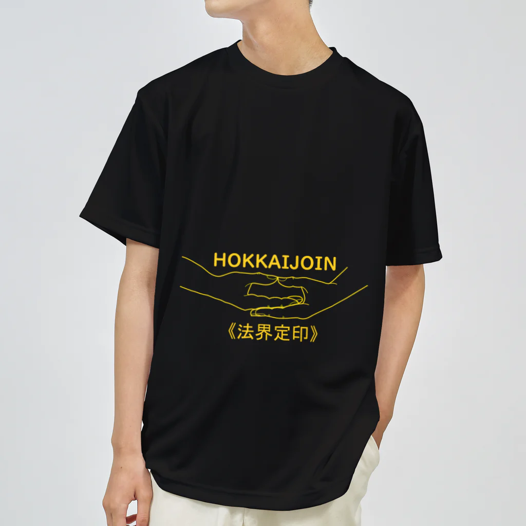 『Nothing Is Real』-- IN SUZURIの仏印h.t.(法界定印）黄 Dry T-Shirt