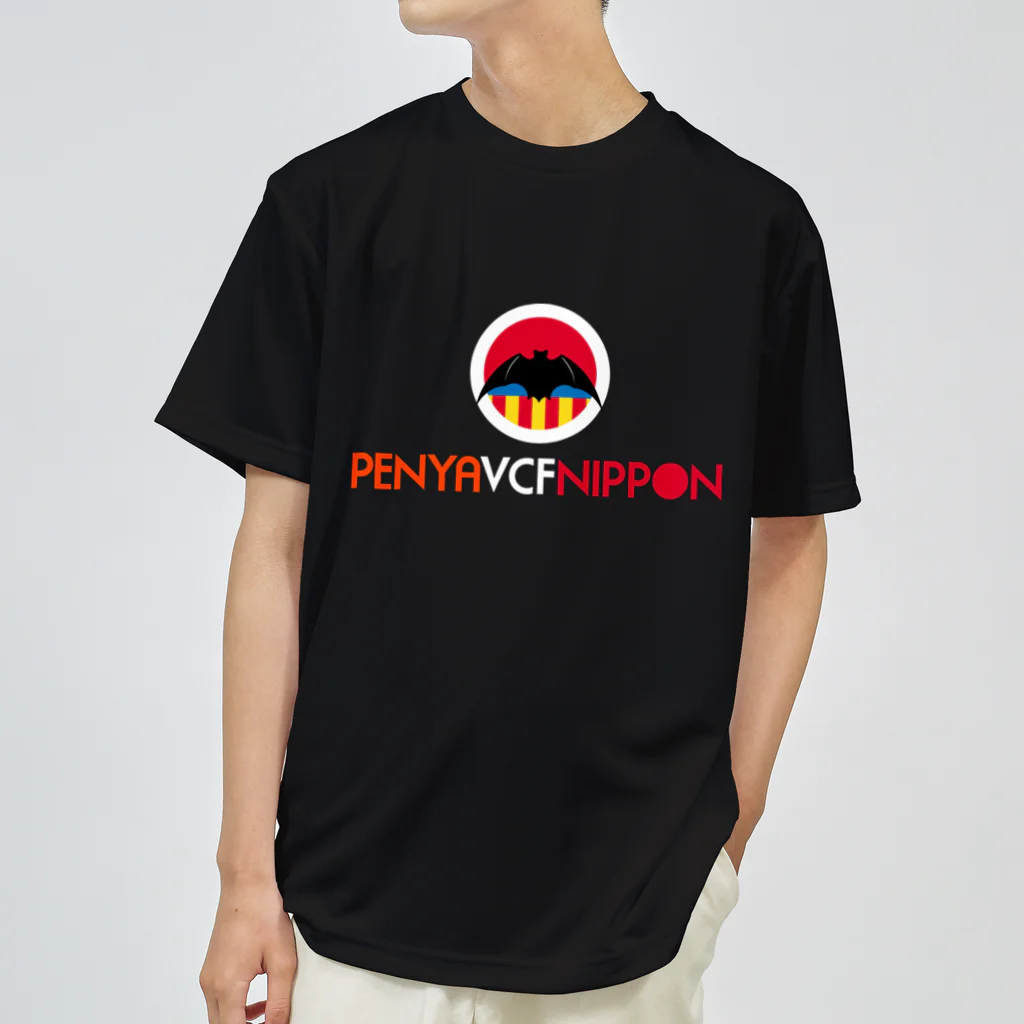 Penya VCF Nipponの背番号(オレンジ)入り Dry T-Shirt