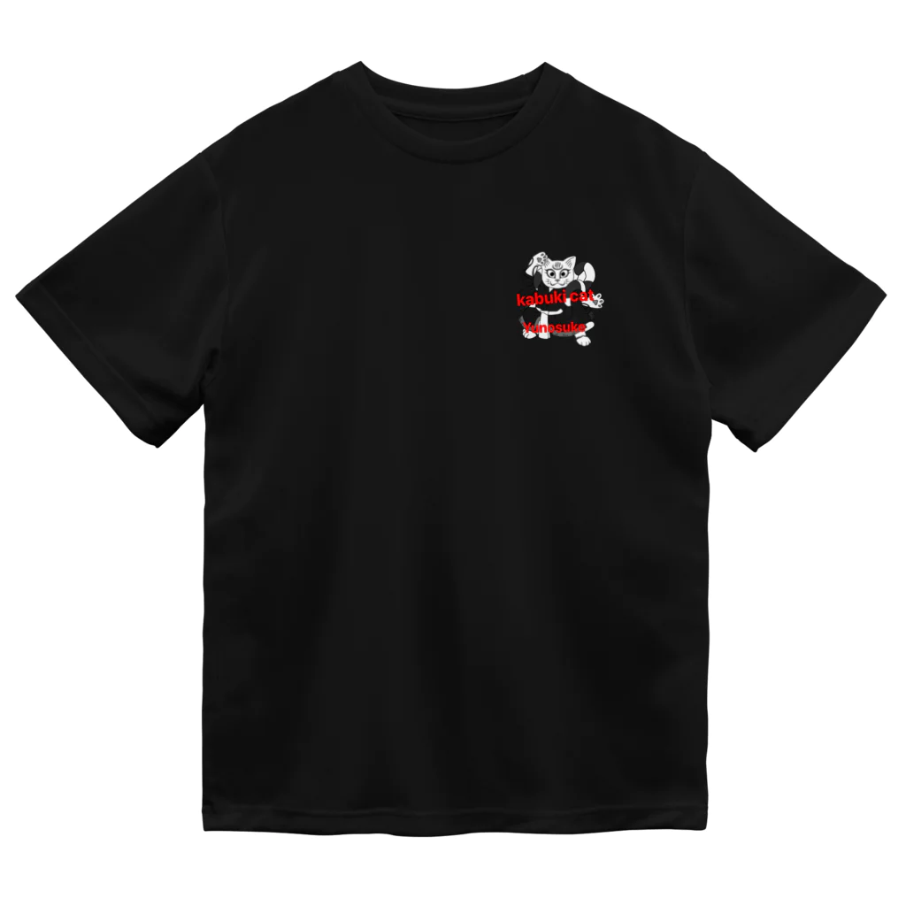 ゆのすけ公式のkabuki cat.ゆのすけ  Dry T-Shirt