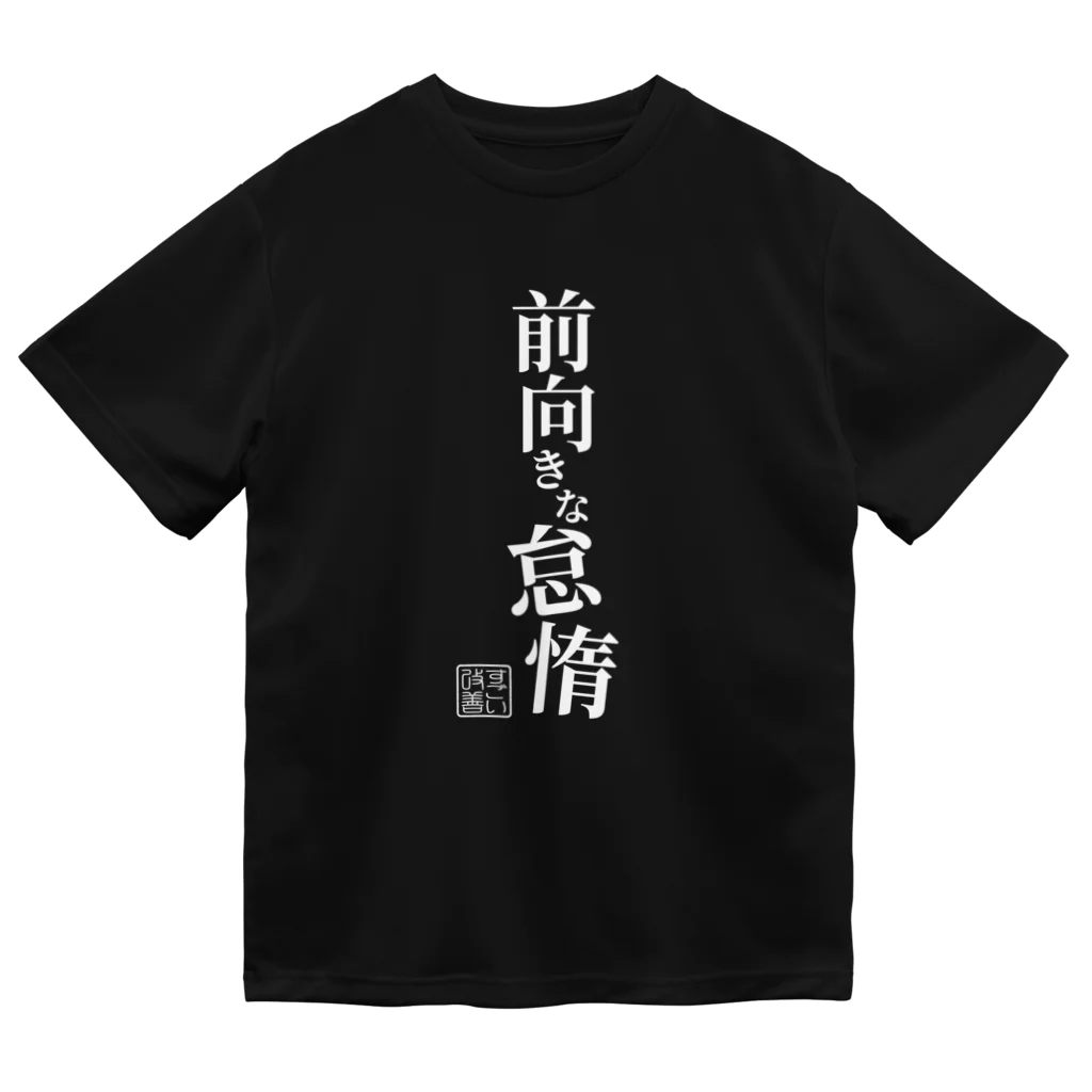 SLグッズ  Tシャツ 手ぬぐい まとめ売り Amazon | 自衛隊グッズ Tシャツ 速乾 吸汗 通気性 かが 加賀
