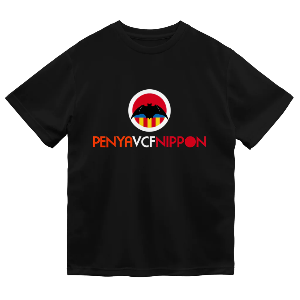 Penya VCF Nipponの背番号(オレンジ)入り Dry T-Shirt