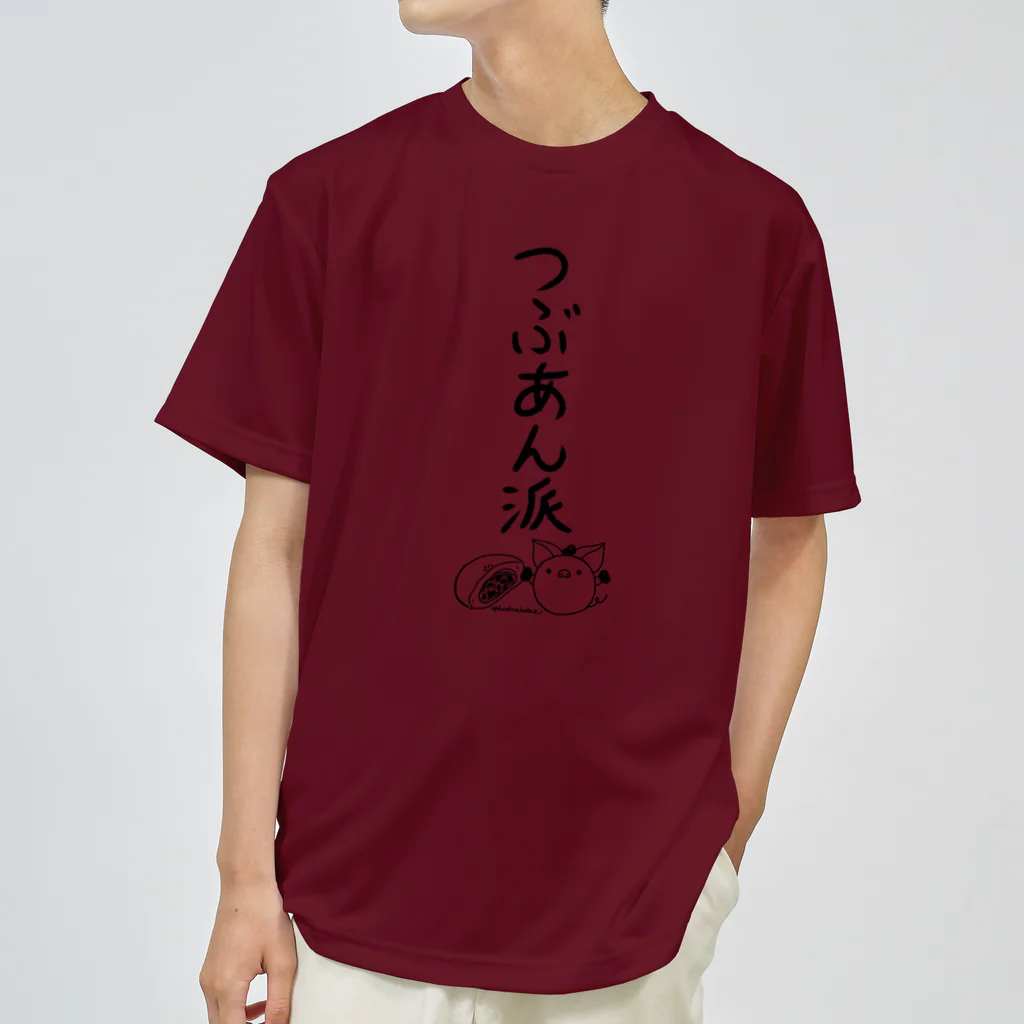 Draw freelyの＜○○派＞つぶあん派 Dry T-Shirt