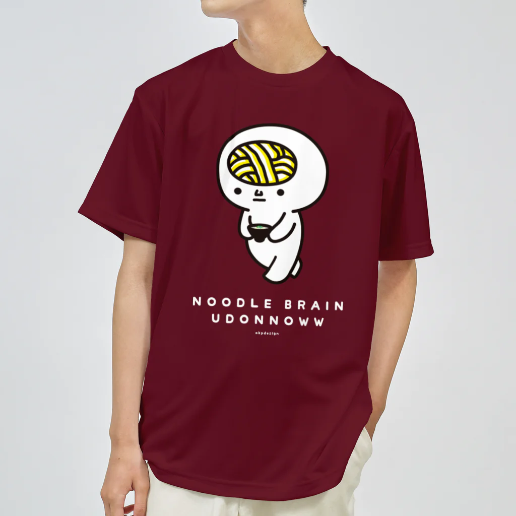 うどん脳ツルてく / OKP26shopのドライTシャツ通販 ∞ SUZURI
