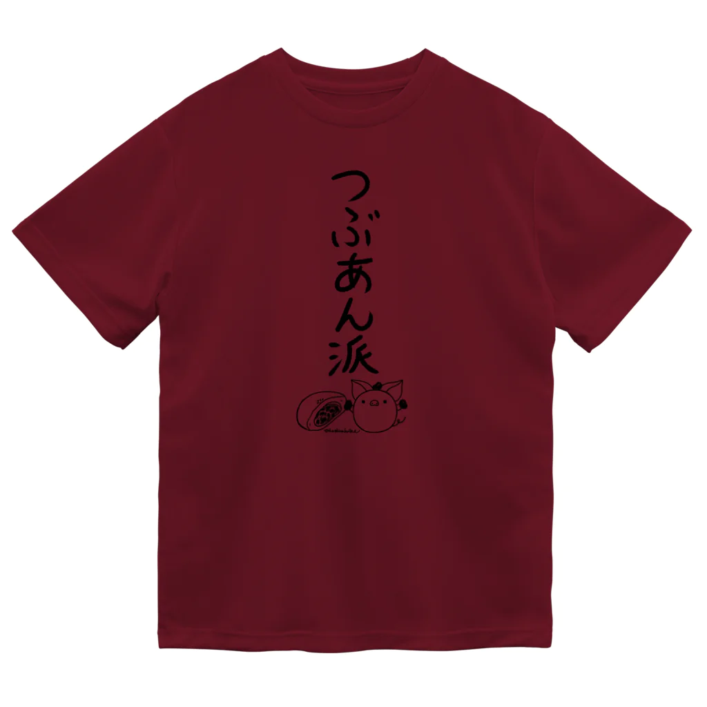 Draw freelyの＜○○派＞つぶあん派 Dry T-Shirt