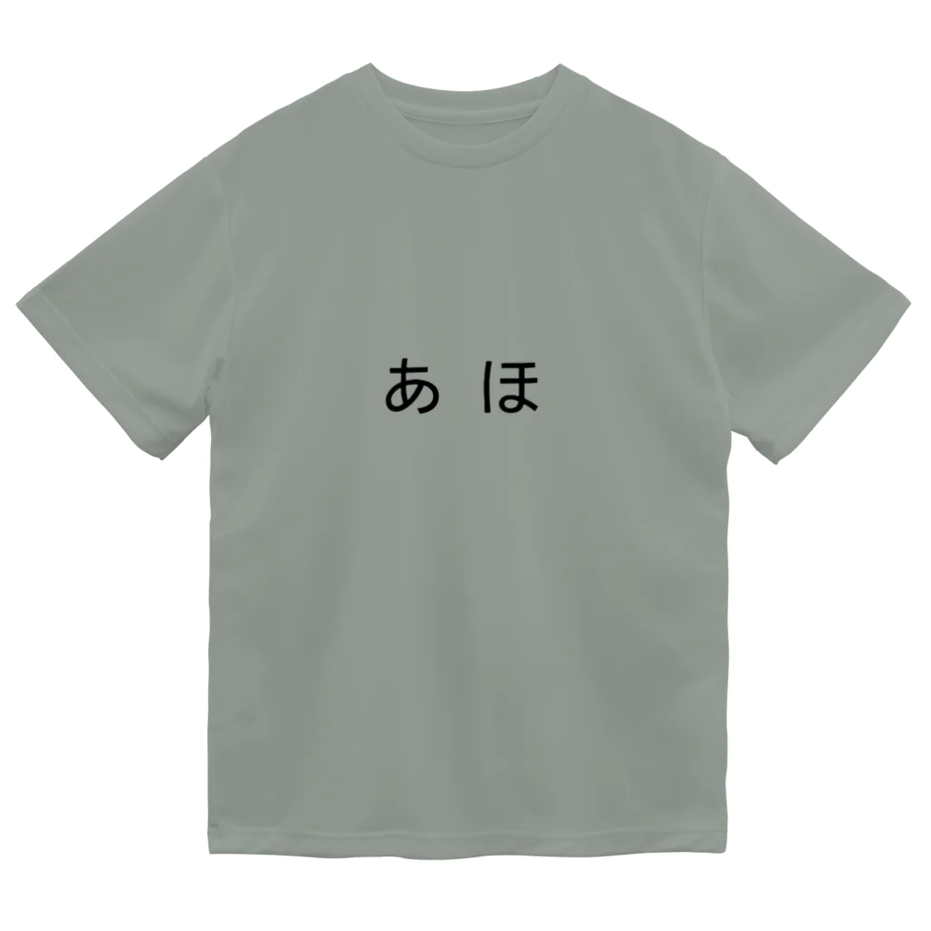 ATO　⭐︎Sale⭐︎UA ウーア 「泥棒 」Tシャツ ATO様専用 ⭐︎Sale⭐︎UA ウーア 「泥棒 」Tシャツ